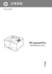 HP LaserJet Pro 4001-4004n Setup Guide