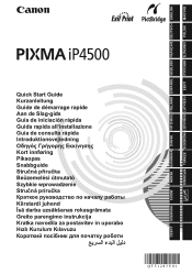 Canon 2171B002 User Manual