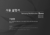 Samsung SL-M2880FW User Manual Ver.7.00 (Spanish)