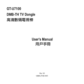 Gigabyte GT-U7100 Manual