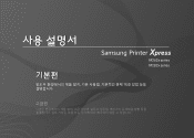Samsung SL-M2825DW User Manual Ver.1.01 (Spanish)