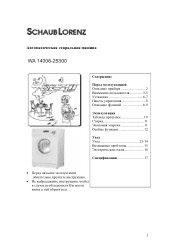 Haier WA14006-25300 User Manual