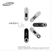 Samsung YP-U5JQ User Manual (user Manual) (ver.1.0) (Korean)