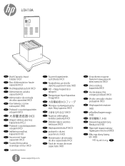 HP LaserJet Managed E60075 High Capacity Input Feeder HCI Installation Guide