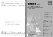 Haier JQ-F160B User Manual