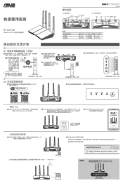 Asus RT-AX57M RTAXM QSG Quick Start Guide for Simplified Chinese