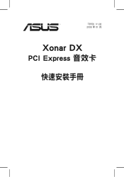 Asus XONAR DX Xonar DX Quick Start Guide for English