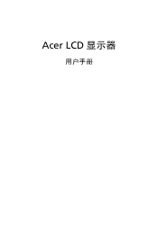 Acer P249HQL User Manual