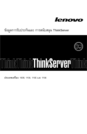 Lenovo ThinkServer TS130 (Thai) Warranty and Support Information