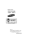 Samsung SH-W162C User Manual (user Manual) (ver.1.0) (Korean)