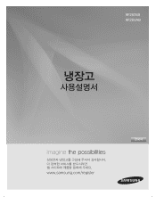 Samsung RF26VABWP/XAA User Manual (KOREAN)