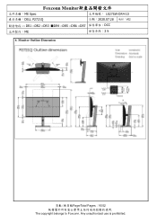 Dell P2721Q Outline Dimension Guide