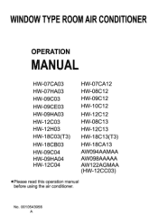Haier HW-09CJ03 User Manual
