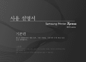 Samsung SL-M3015DW User Manual