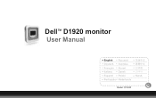 Dell D1920 User Manual