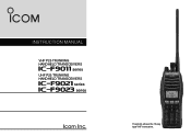 Icom IC-F9021 Instruction Manual 1