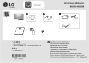 LG 27MP500-B Quick Start Guide