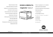 Konica Minolta magicolor 7450 II grafx magicolor 7450 II Safety Information Guide