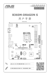 Asus B360M-DRAGON S Users Manual Simplified Chinese