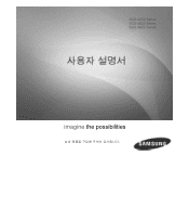 Samsung SCX-4623FW User Manual (user Manual) (ver.1.0) (Korean)