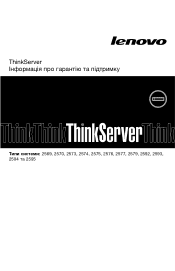Lenovo ThinkServer RD530 (Ukrainian) Warranty and Support Information