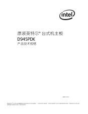 Intel D945PDK D945PDK Technical Product Specification  Simplified Chinese