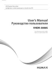 Humax VHDR-3000S User Manual