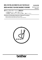 Brother International BE-0901E-AC Optional Functions Instruction Manual - English