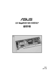Asus LSI 8300XLP User Manual