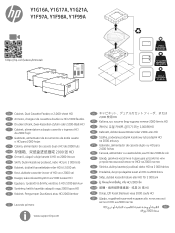 HP LaserJet MFP M72625-M72630 Stand Dual Cassette Feeder or 2 000-sheet HCI Installation Guide
