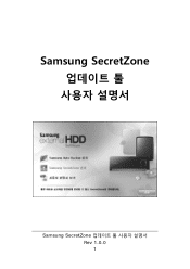 Samsung HX-MU032DC User Manual (user Manual) (ver.1.0) (Korean)