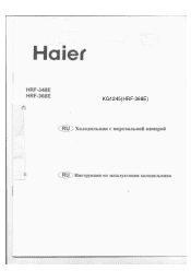 Haier KG1245 User Manual