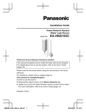 Panasonic KX-HNS103 Operating Instructions CA