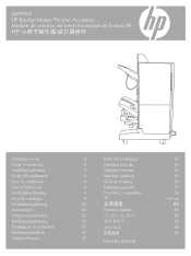 HP Color LaserJet CP6015 HP Booklet Maker/Finisher Accessory - (mutiple language) Install Guide