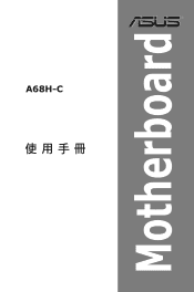Asus A68H-C Users manual Traditional Chinese