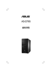 Asus AS-D765 User Manual