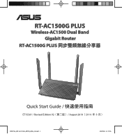 Asus RT-AC1500G PLUS QSG Quick Start Guide Traditional Chinese