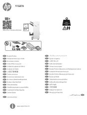 HP LaserJet E70000 Booklet Finisher Installation Guide