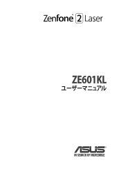 Asus ZenFone 2 Laser ZE601KL ZenFone 2 ZE601KL Japaness Version E-Manual