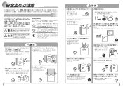 Haier JR-N40B User Manual
