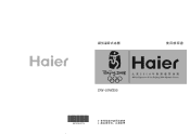 Haier DW-50W255 User Manual
