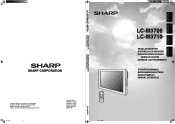 Sharp LC-M3700 LC-M3700 Operation Manual