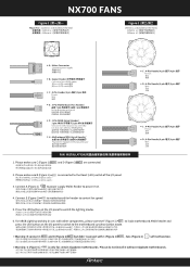 Antec NX700 Fans Manual