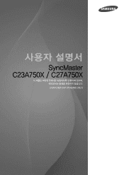 Samsung C23A750X User Manual (user Manual) (ver.1.0) (Korean)