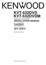 Kenwood KVT-532DVD User Manual 1