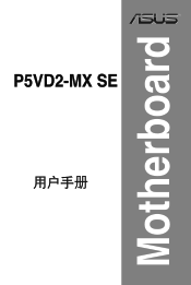 Asus P5VD2MXSE Motherboard Installation Guide