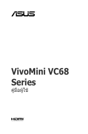 Asus VivoMini VC68R VC68Series Users ManualThai