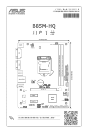 Asus B85M-HQ Users manual Simplified Chinese