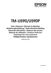 Epson TM-U590 Users Manual