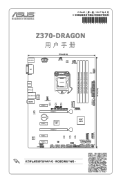 Asus Z370-DRAGON Users ManualSimplified Chinese